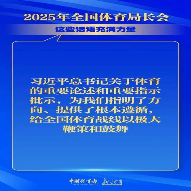 国乒抽签结果出炉，直通赛事新考验